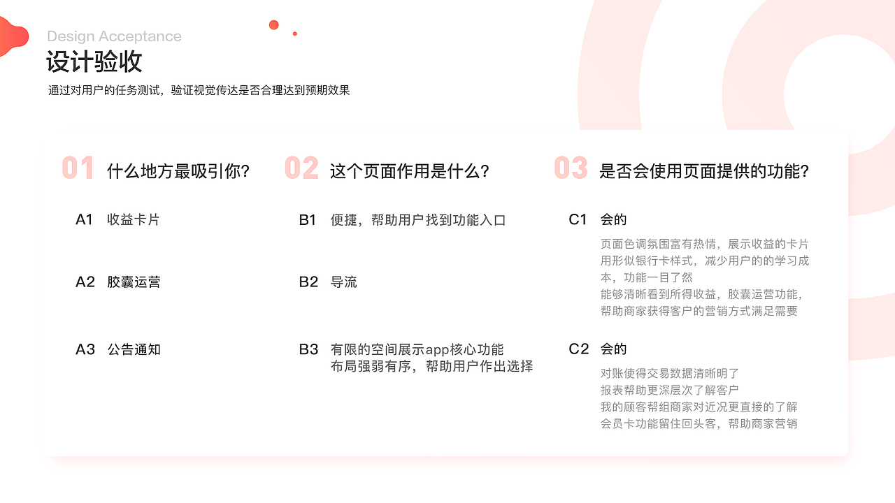 金融支付APP设计（图ZMzUxNTI2MDY4） - 企业官网 - 站酷设计师红飞象原创素材 - 站酷ZCOOL