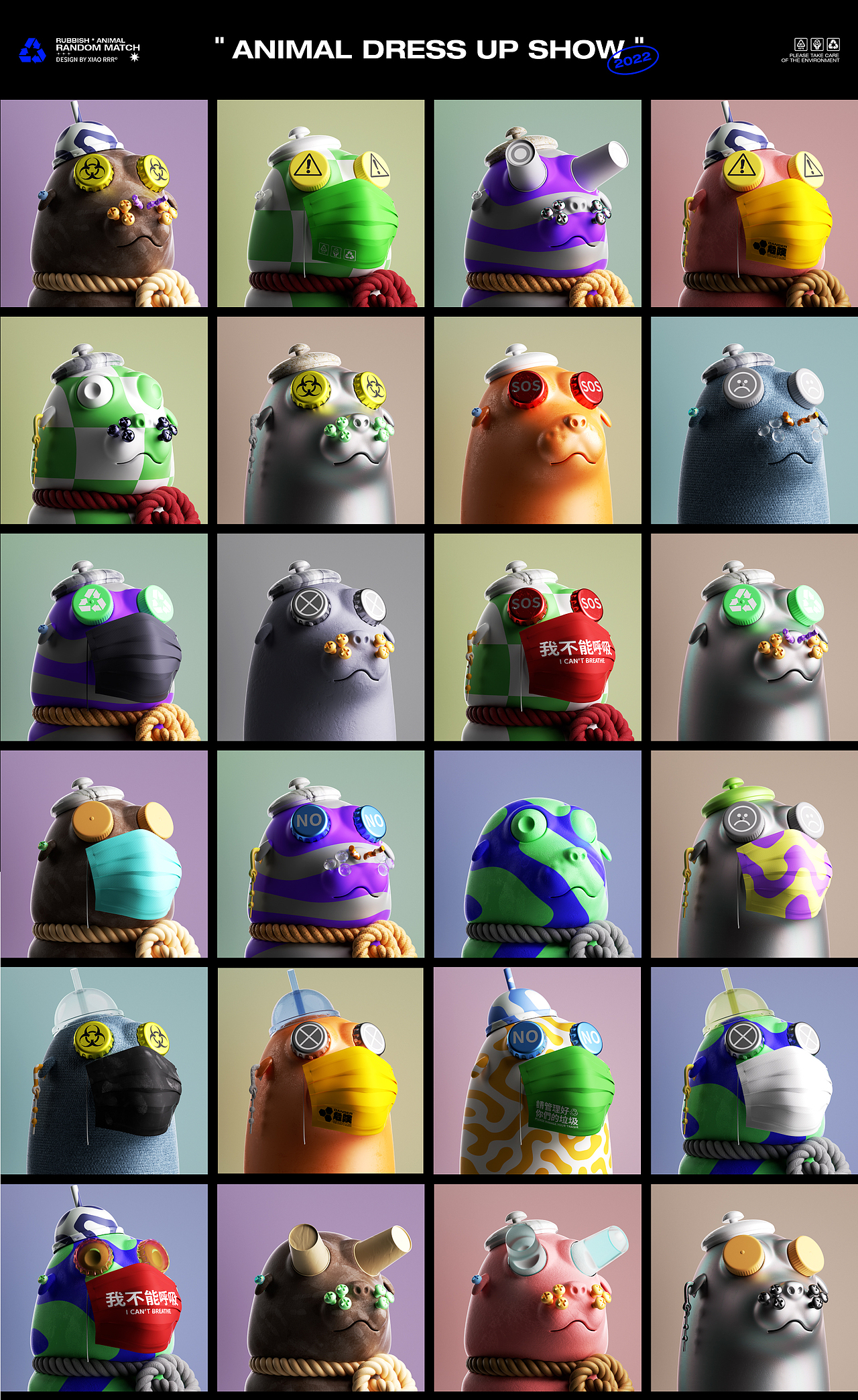 2022作品合集（图ZMzI2OTMxMjgw） - 其他三维 - 站酷设计师X_RRR原创素材 - 站酷ZCOOL