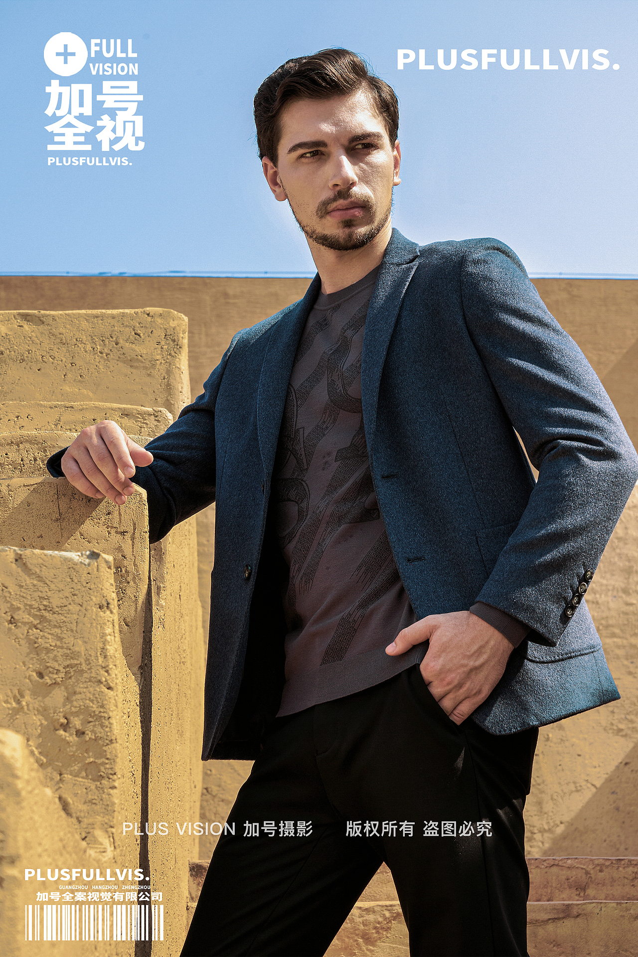男装服装形象拍摄|男装拍摄|培蒙男装2021秋✖️加号