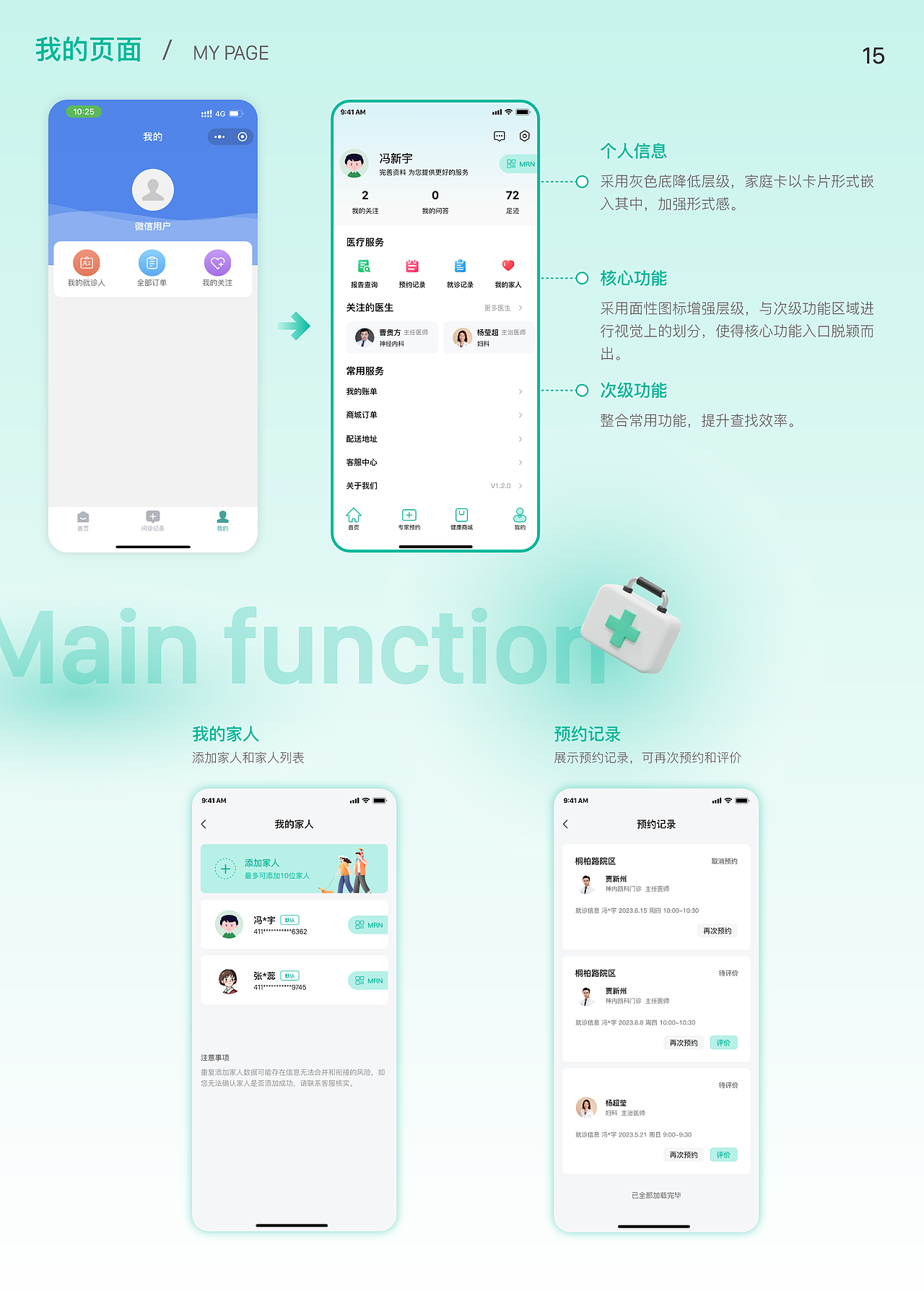 UI作品集（图ZMzQ5NzMwMDgw） - 其他UI - 站酷设计师阡祁原创素材 - 站酷ZCOOL