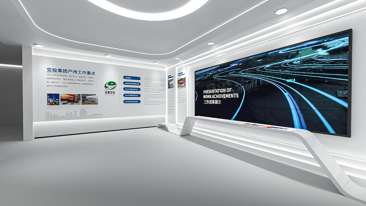 某企业工会展厅