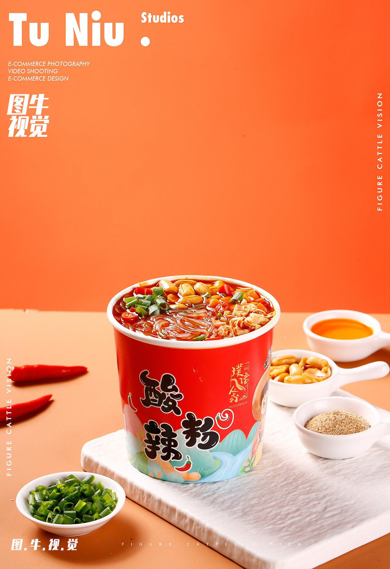 速食产品|电商拍摄|图牛拍摄|电商设计|产品拍照