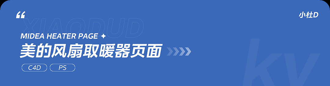 活动页面小结（图ZMzUyOTg5OTI0） - 电商 - 站酷设计师毛木土原创素材 - 站酷ZCOOL