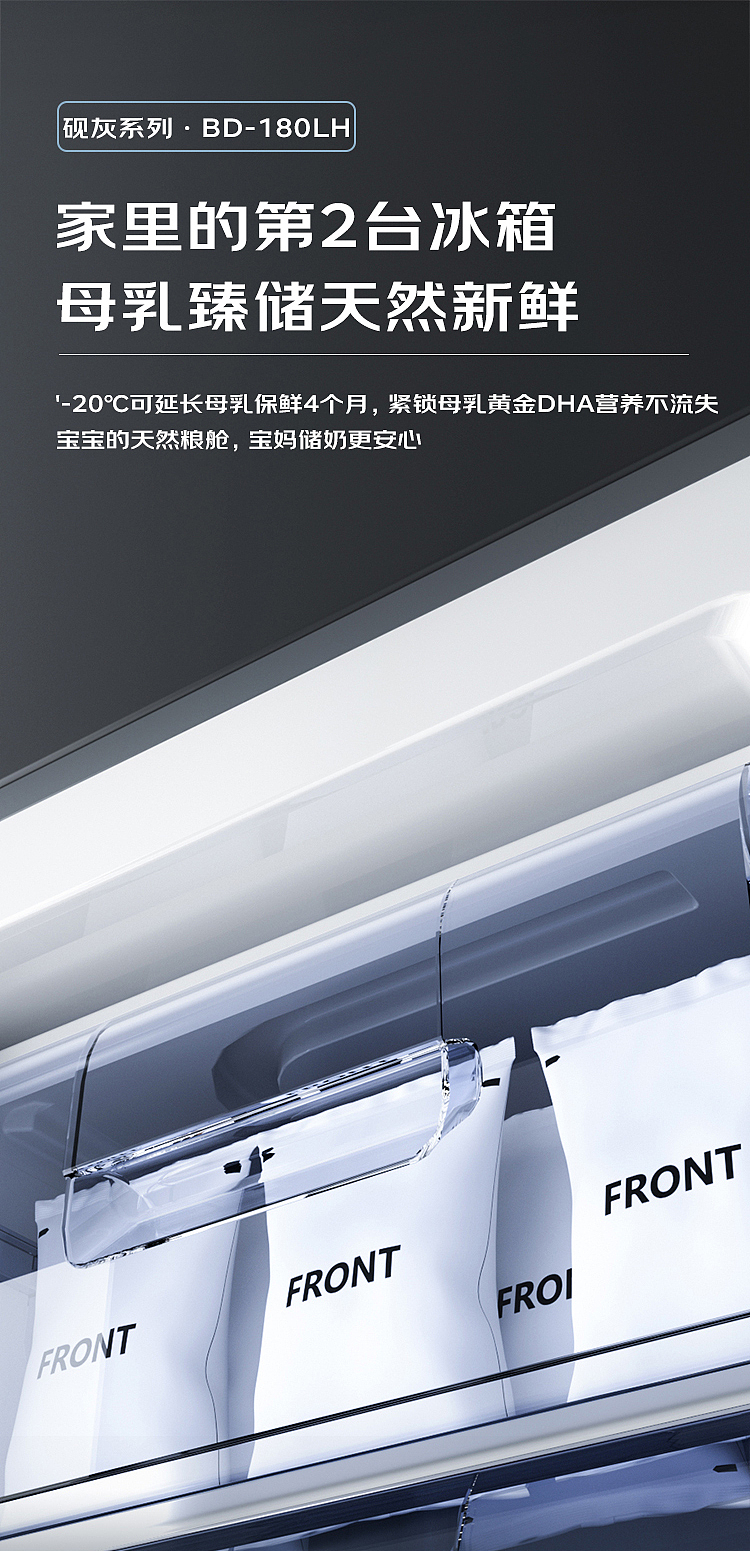 康佳180L立式冷柜