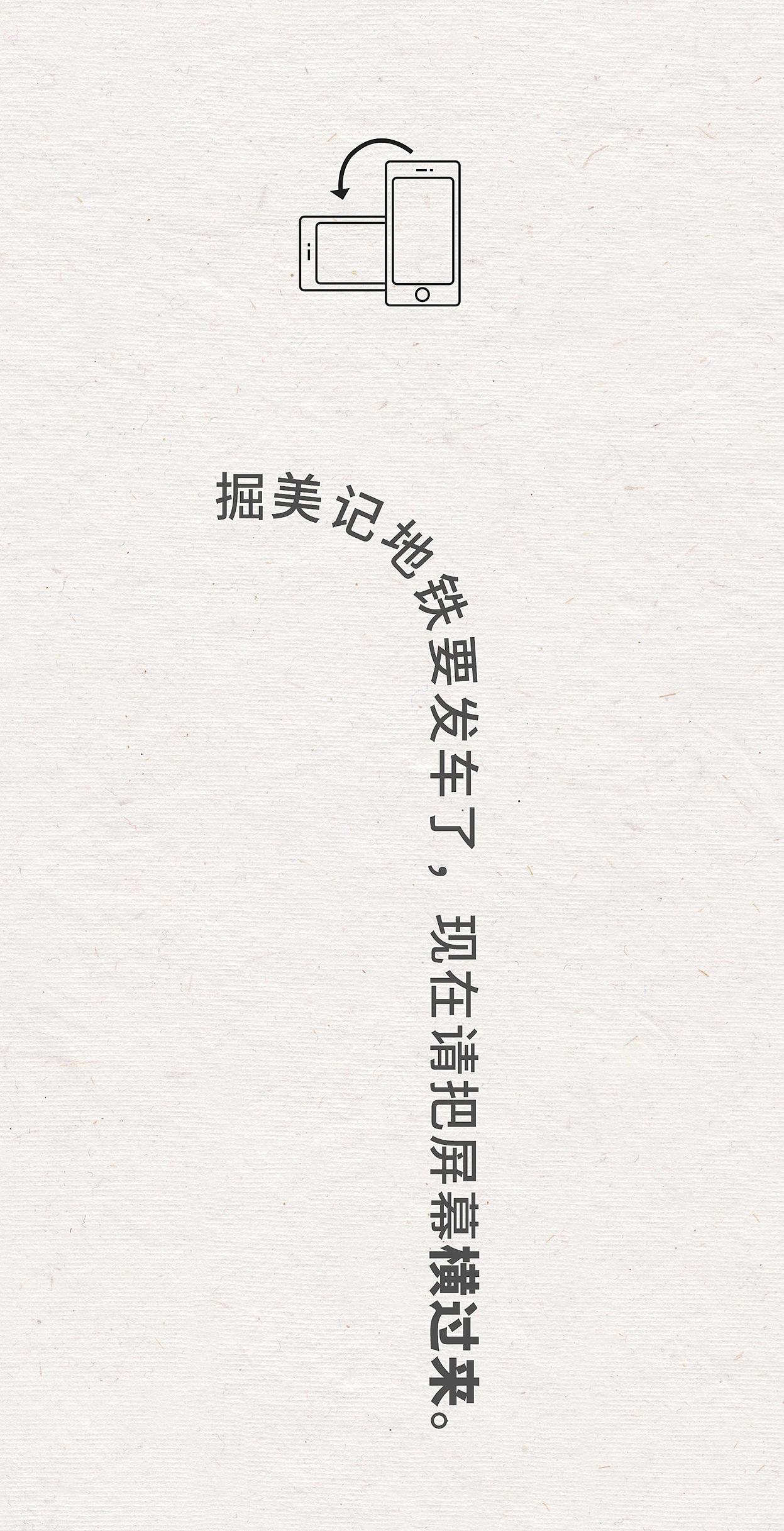 《沉浸式感受地铁司机的一天》-条漫（图ZMzE3MjI4NzY0） - 中/长篇漫画 - 站酷设计师会飞的萌仓鼠原创素材 - 站酷ZCOOL