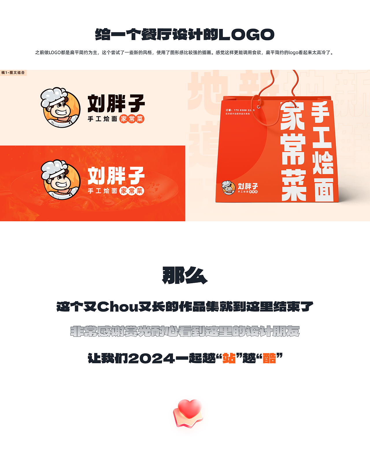 2023年UI/视觉作品集(图ZMzYwOTgyODEy) - APP界面 - 站酷设计师TUNE_天宇原创素材 - 站酷ZCOOL