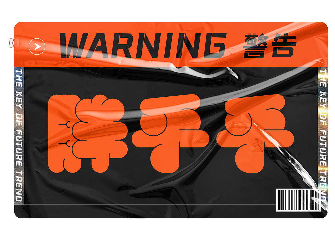 【第9天】ZOYOO DESIGN（圖ZMzE4NzU0NTUy） - 海報 - 站酷設計師噢是ZOYOO原創(chuàng)素材 - 站酷ZCOOL