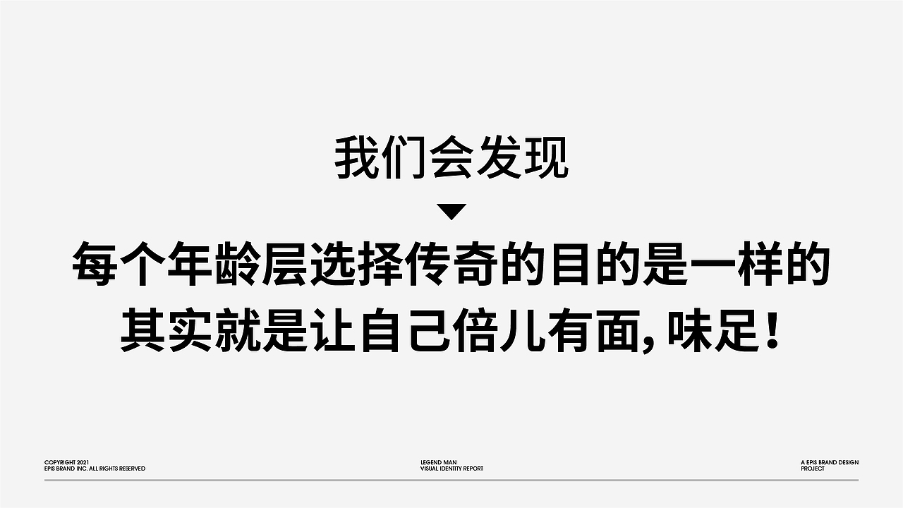 传奇男士理容馆 | 专属男士理发空间