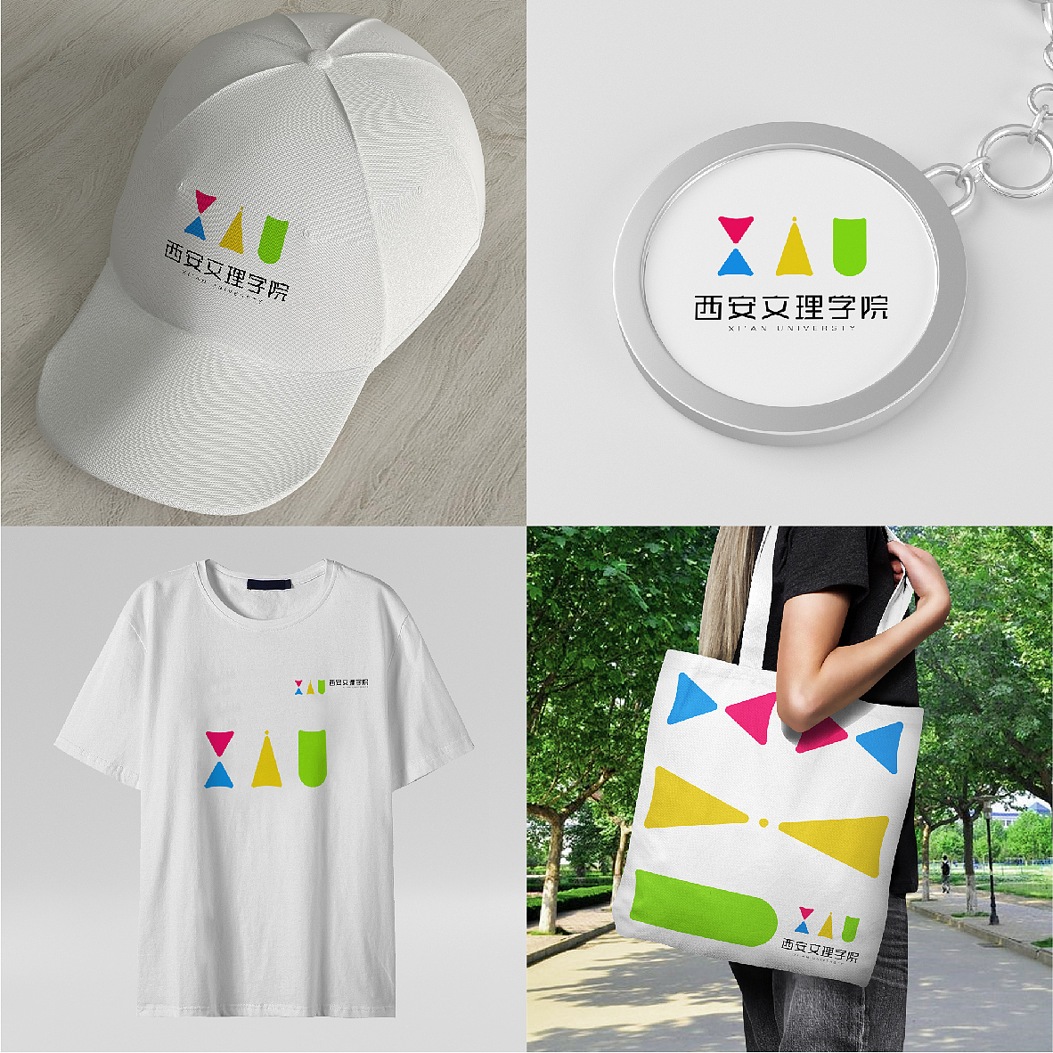 西安文理学院 logo设计_薛广-站酷zcool