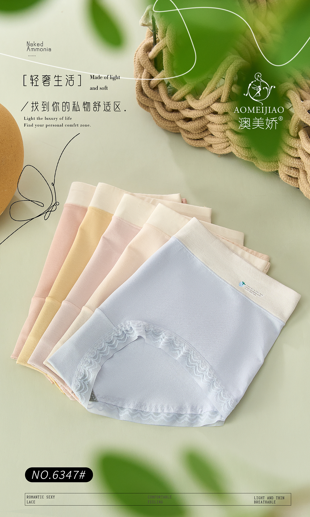 女裤未整理（图ZMzIyMDczNjYw） - 其他服装 - 站酷设计师邓感光波原创素材 - 站酷ZCOOL