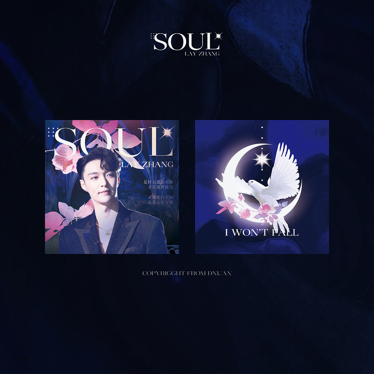 DXuan 手幅/手幅册 Before 2022