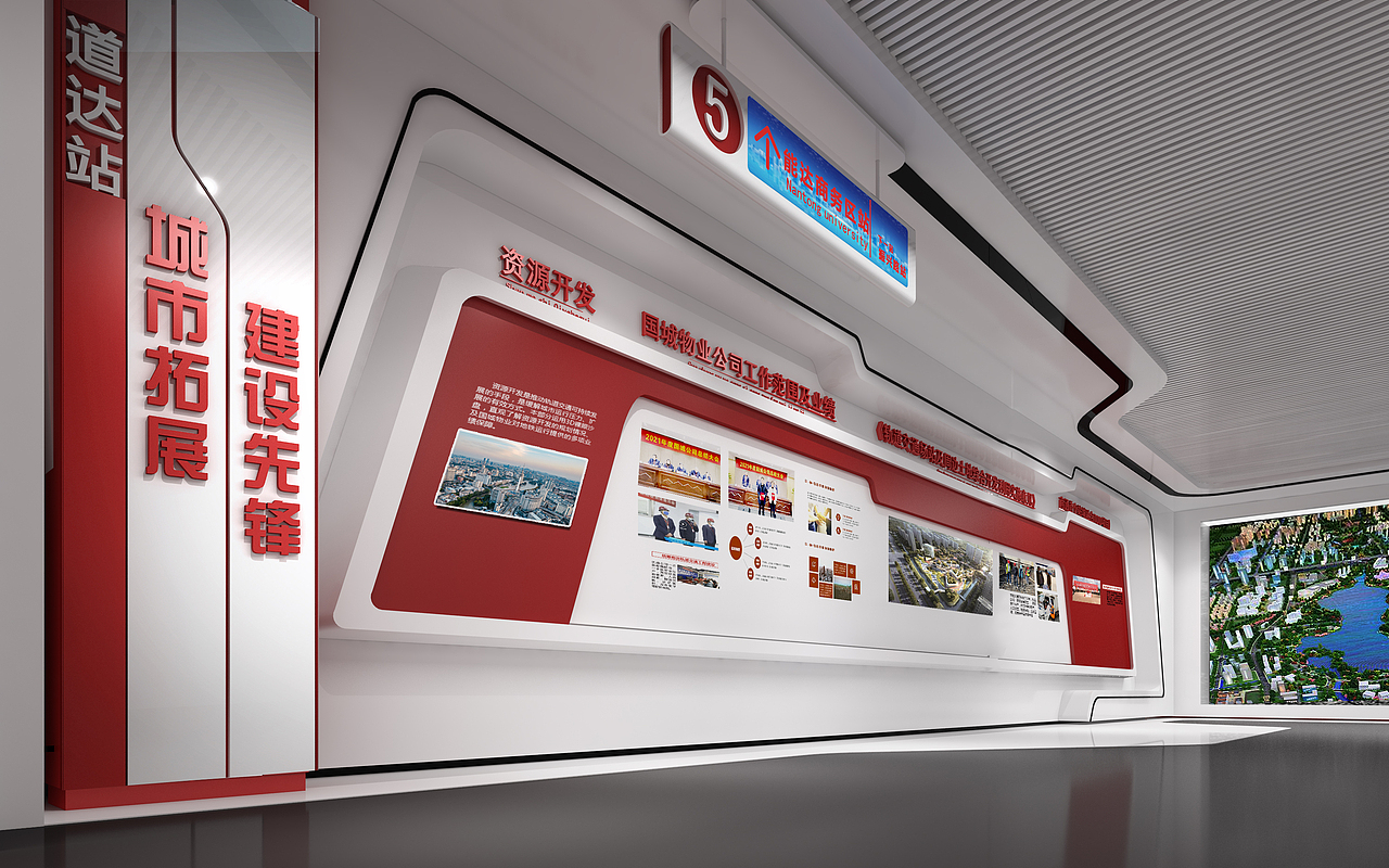地铁展厅设计方案（图ZMzQ0MDA1ODMy） - 展陈设计 - 站酷设计师战小强原创素材 - 站酷ZCOOL