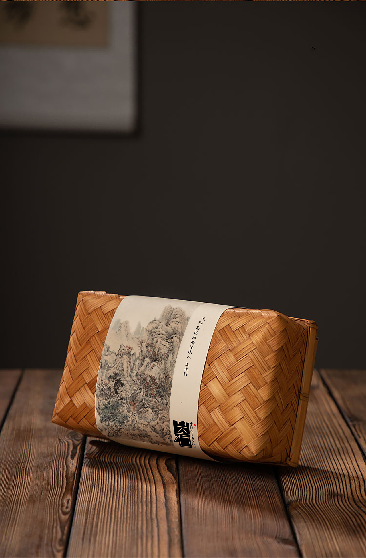 太行山岩茶（图ZMzM4ODM1Njk2） - 包装 - 站酷设计师艺源粟设计原创素材 - 站酷ZCOOL