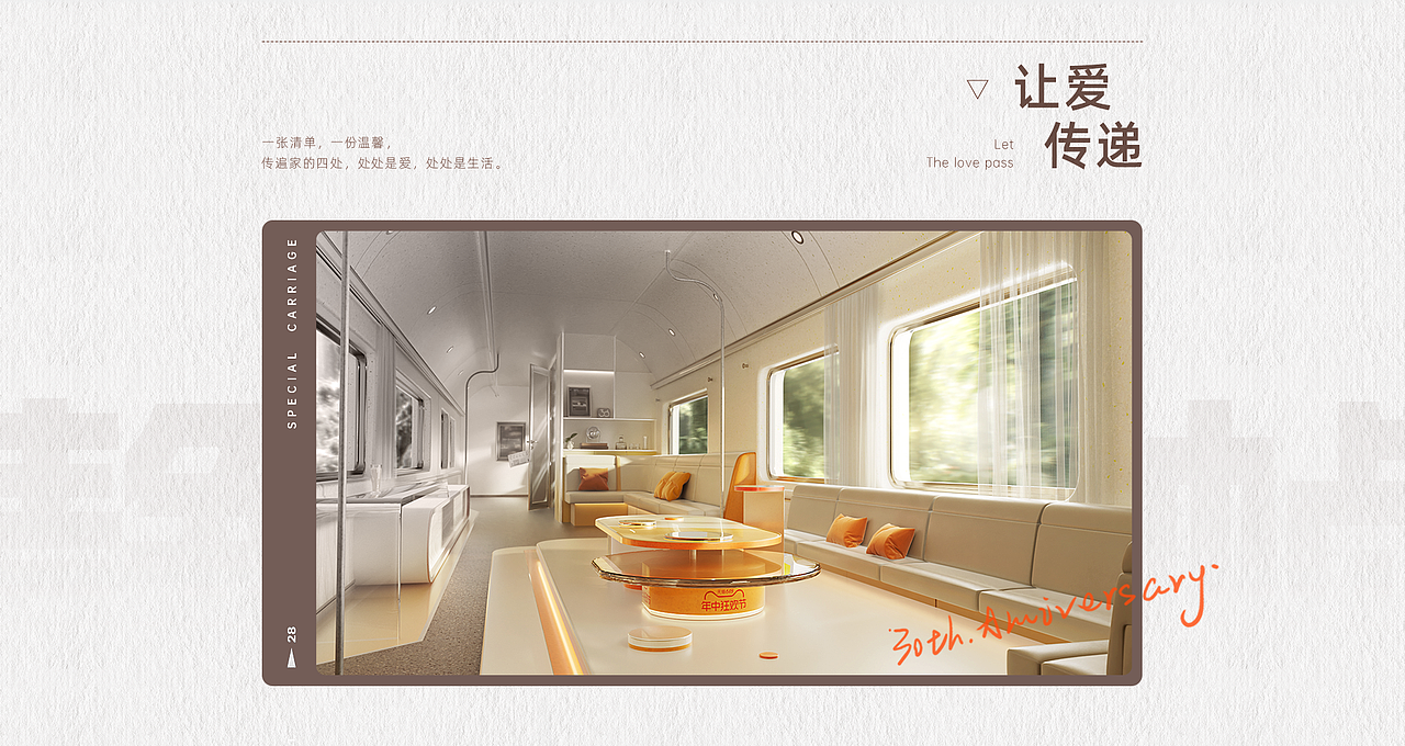 九阳 | 盒里有家（图ZMzcwODk5MDY0） - 其他三维 - 站酷设计师九阳创意设计中心原创素材 - 站酷ZCOOL