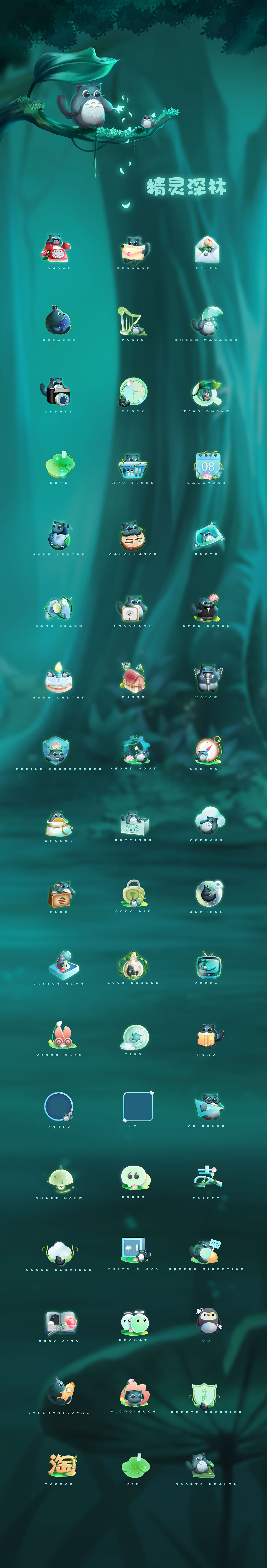 主题设计10套作品,希望大家喜欢