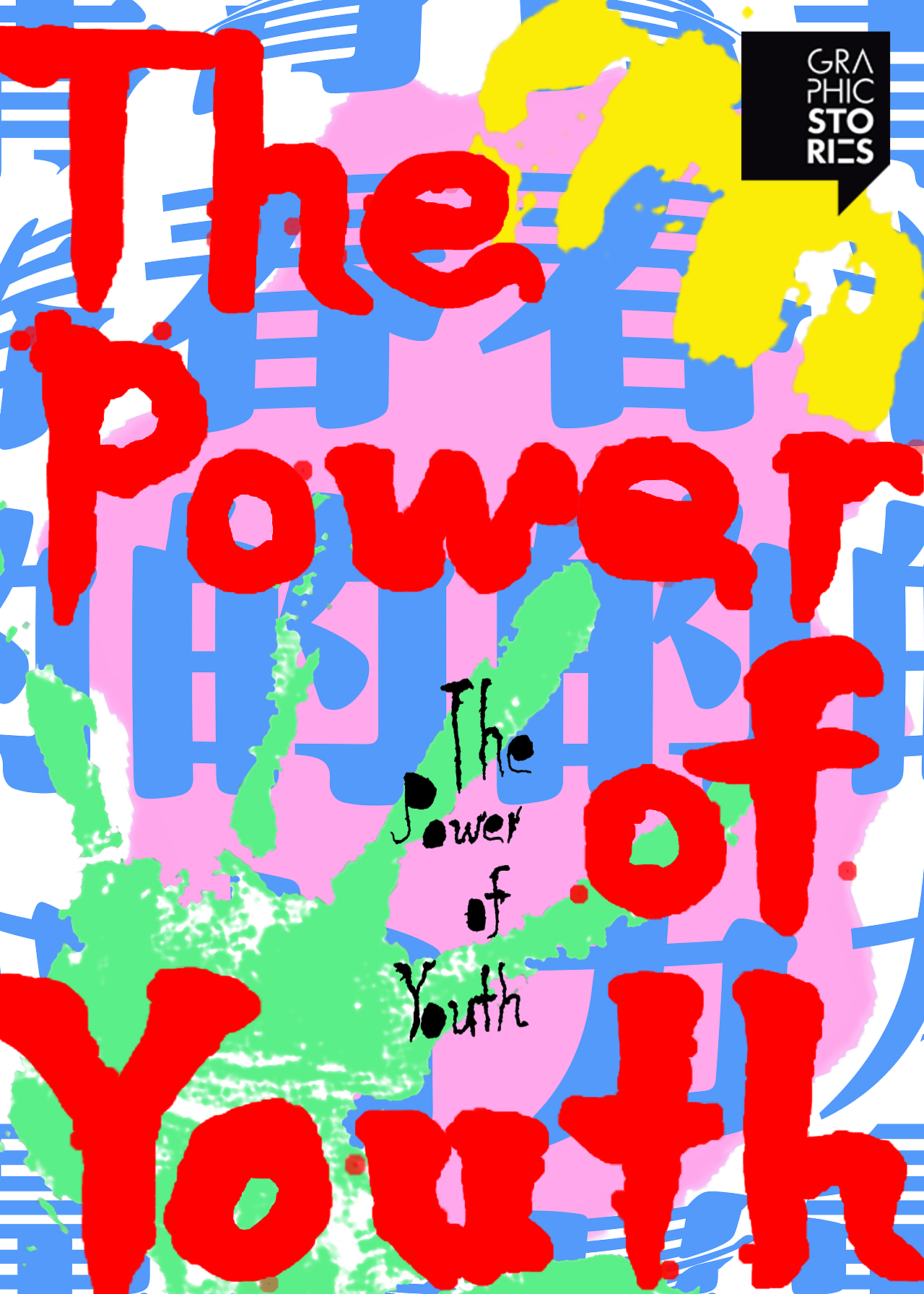 青春的力量 海报设计