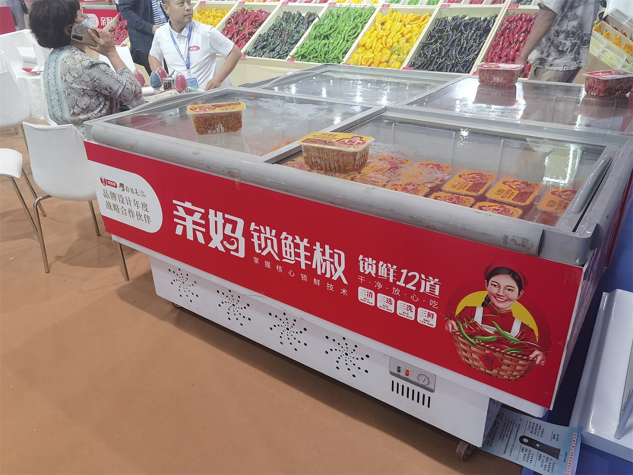 亲妈锁鲜椒 ——徐桂亮品牌设计！（图ZMzQyOTQ1NTQ4） - 品牌 - 站酷设计师徐桂亮品牌设计原创素材 - 站酷ZCOOL