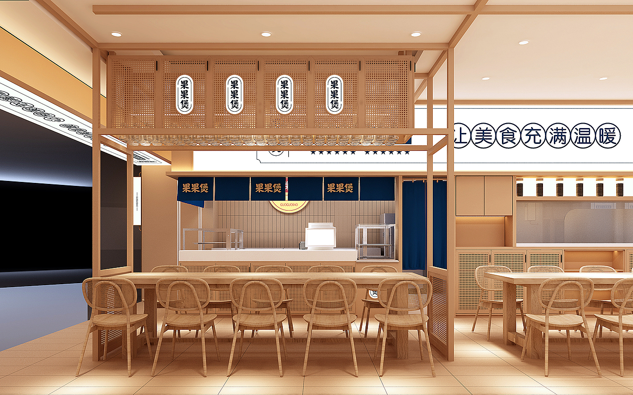 果果煲 | 商业空间设计 | 匠客出品