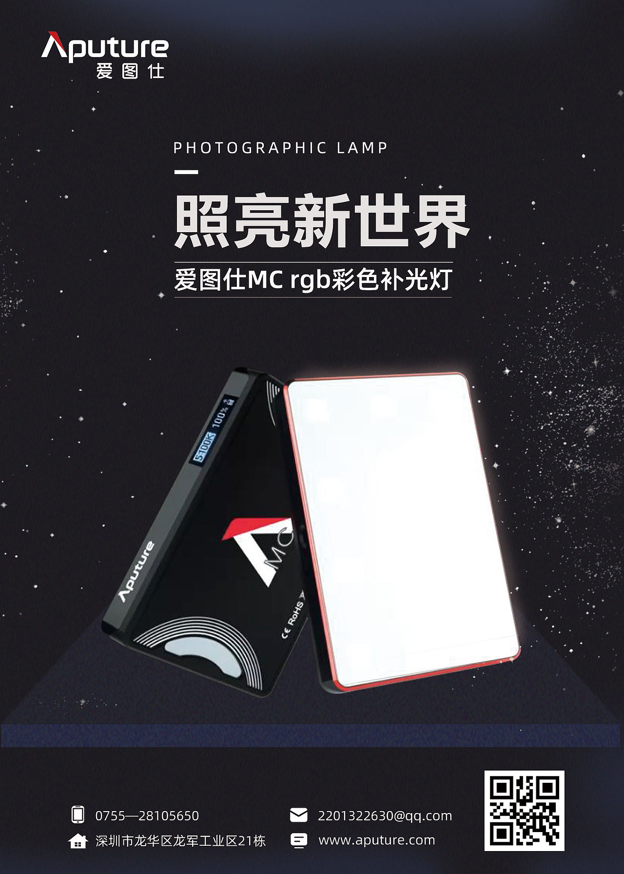 海报（图ZMzUyNjA1NTUy） - 海报 - 站酷设计师Z33981155原创素材 - 站酷ZCOOL