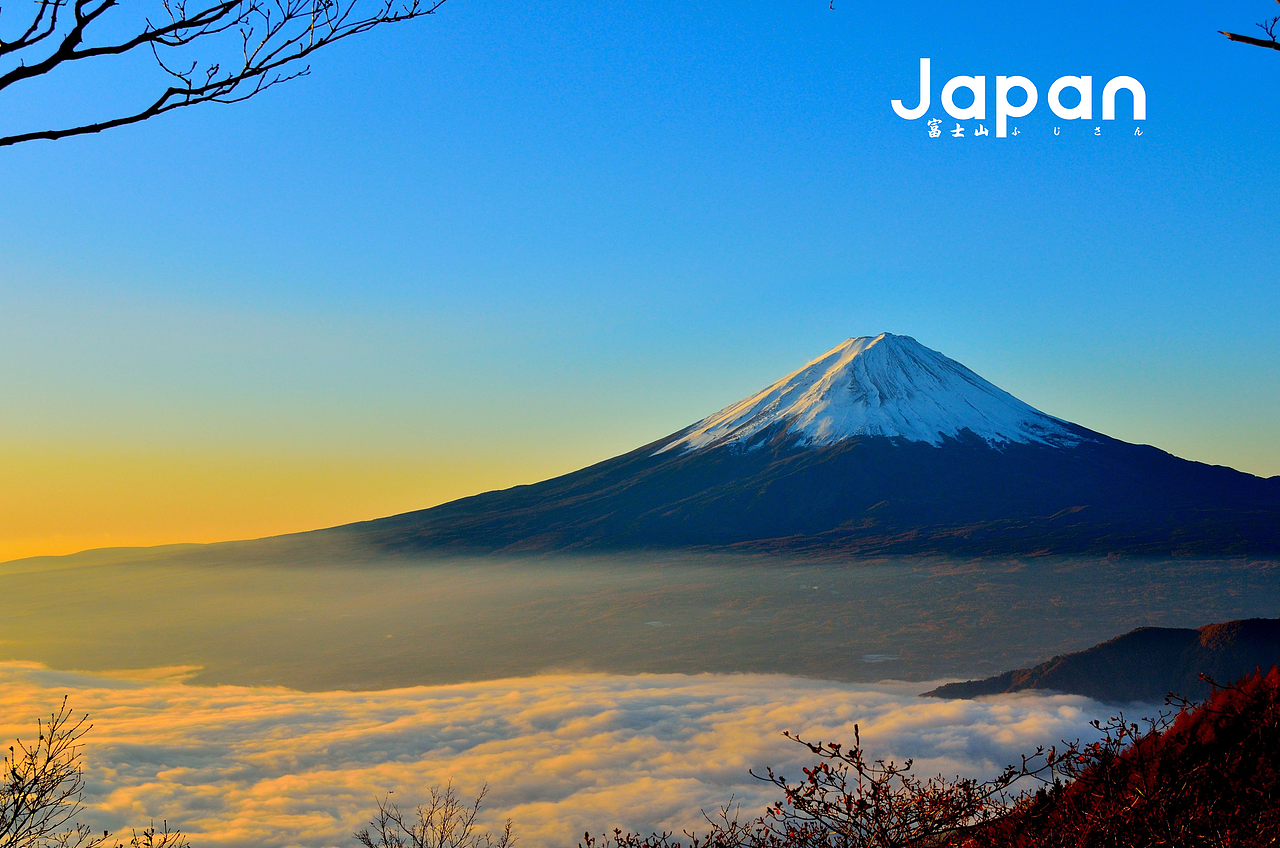 富士山