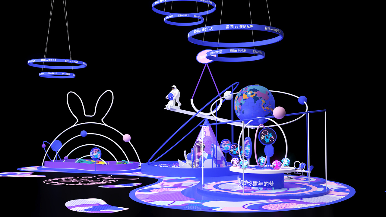 星河ico暑期美陈_Aiwory-站酷ZCOOL