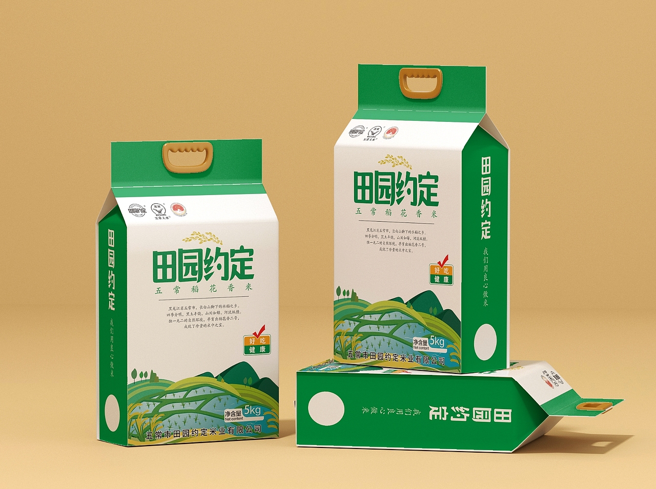 包装设计（图ZMzYyNTQ4MjI0） - 包装 - 站酷设计师大鼻子仙女原创素材 - 站酷ZCOOL