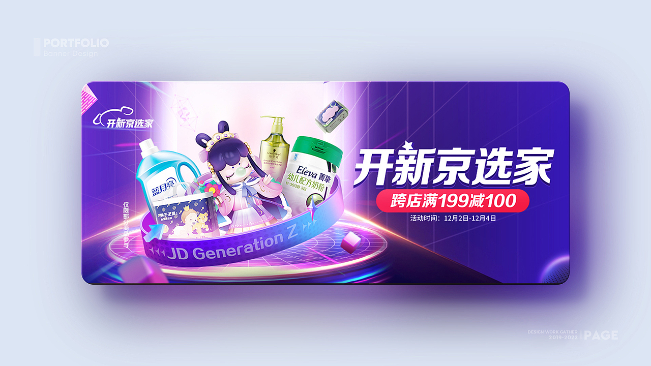 设计作品集（图ZMzAxNDgxMDQw） - 电商 - 站酷设计师画星星原创素材 - 站酷ZCOOL