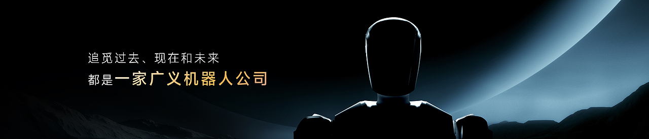 演示无界丨追觅2023洗地机产品发布会keynote