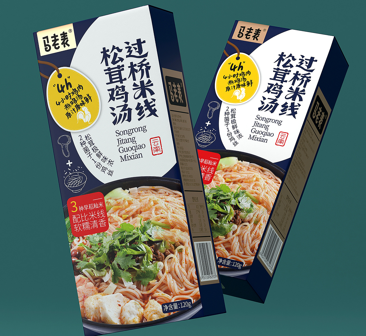 马老表（松茸米线&鸡枞过桥米线）（图ZMzQ3ODE5NTE2） - 包装 - 站酷设计师明生包装设计原创素材 - 站酷ZCOOL