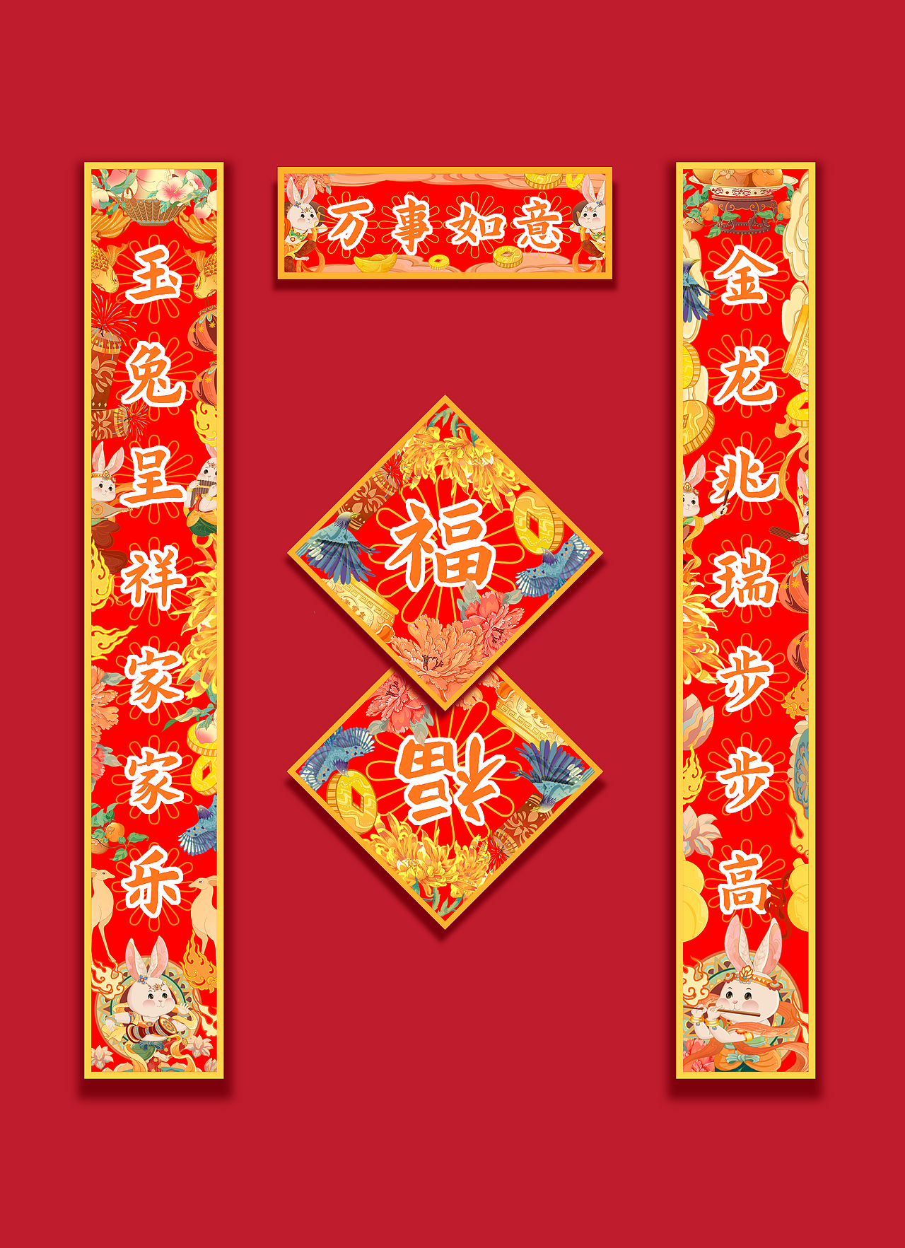 敦煌福兔乐队-2023年兔年主题插画IP形象设计