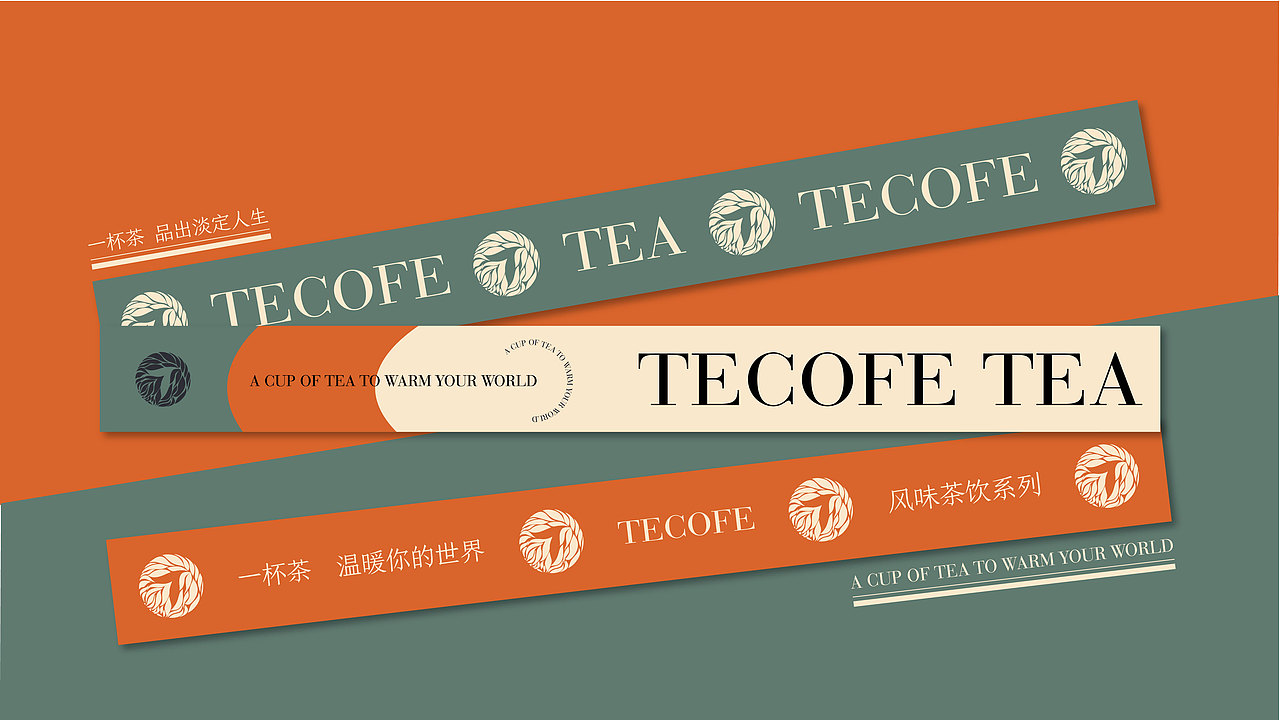TECOFE | Brand Design