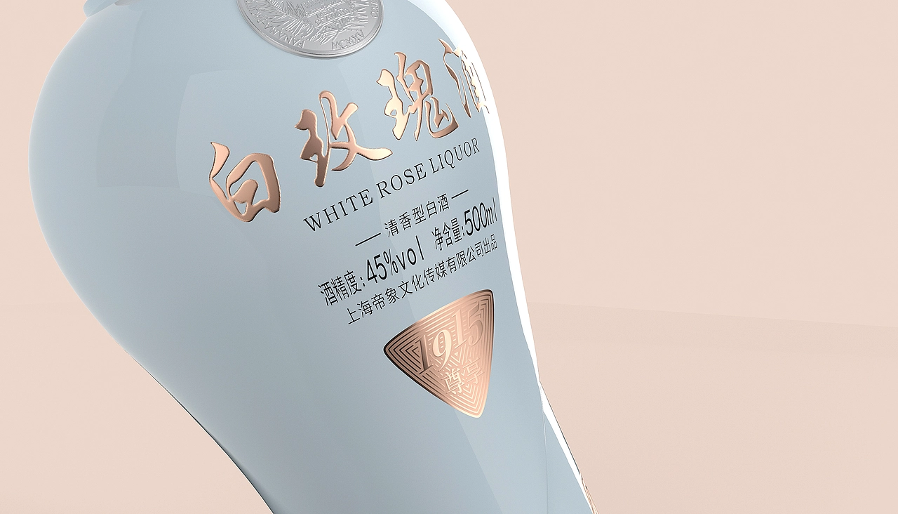 白玫瑰酒 | 包装设计 | 酒包装设计