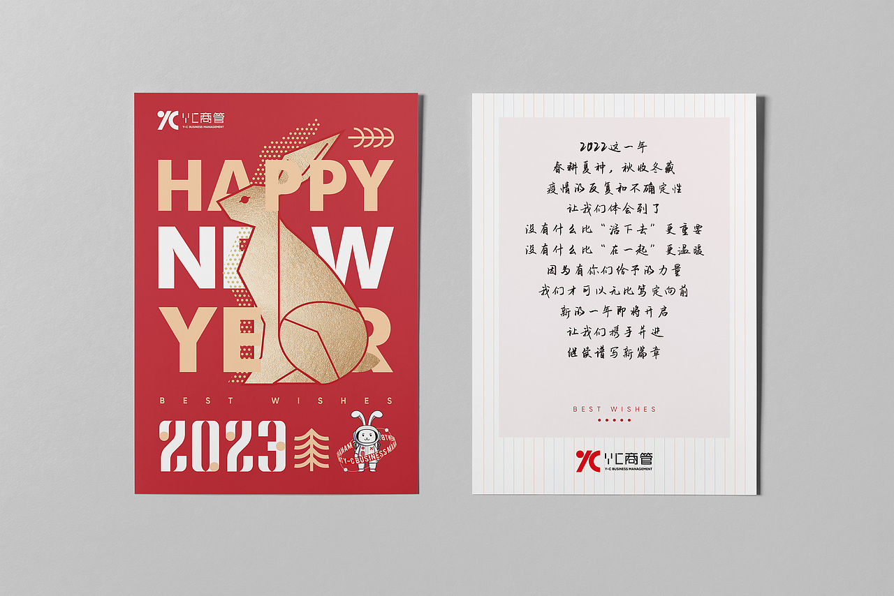 卡券/印刷品（图ZMzQ3MzczNTQ0） - 宣传物料 - 站酷设计师大局观原创素材 - 站酷ZCOOL