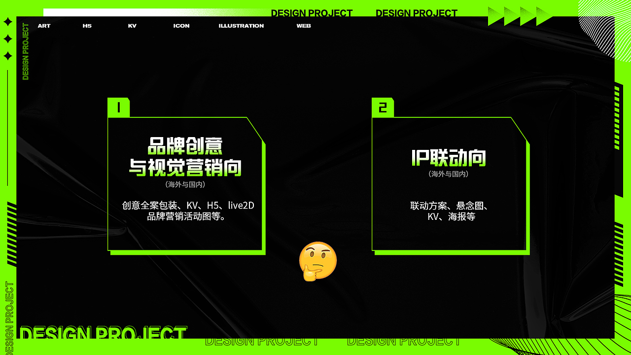 2020-2022作品集合（图ZMzA4Mzc3Mzg0） - 品牌 - 站酷设计师里几原创素材 - 站酷ZCOOL