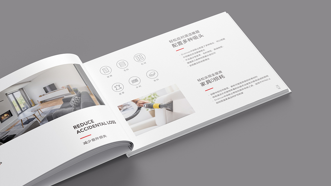 干湿清洁系统画册，横版长方形画册，设计感排版，简洁（图ZMzA4MjUwODMy） - 书籍/画册 - 站酷设计师维拓设计原创素材 - 站酷ZCOOL