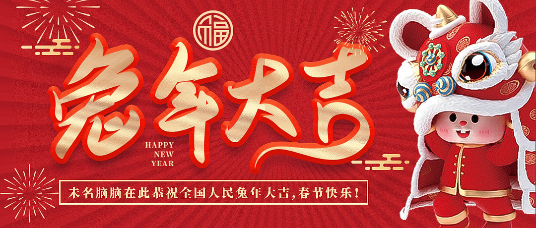 节日海报——总结（图ZMzMyODYzOTUy） - 海报 - 站酷设计师番茄炒蛋设计原创素材 - 站酷ZCOOL