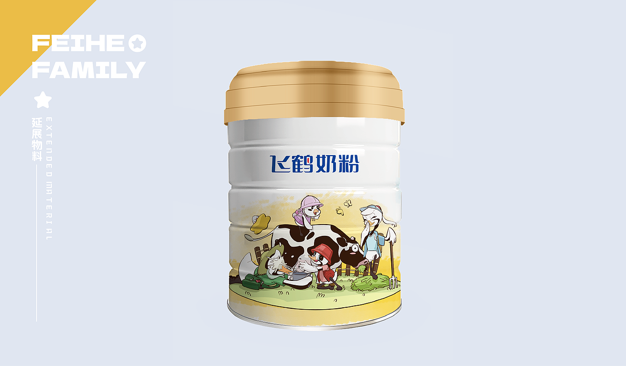 飞鹤家族IP设计（图ZMzM5MTcyMTg4） - IP形象 - 站酷设计师faithero原创素材 - 站酷ZCOOL