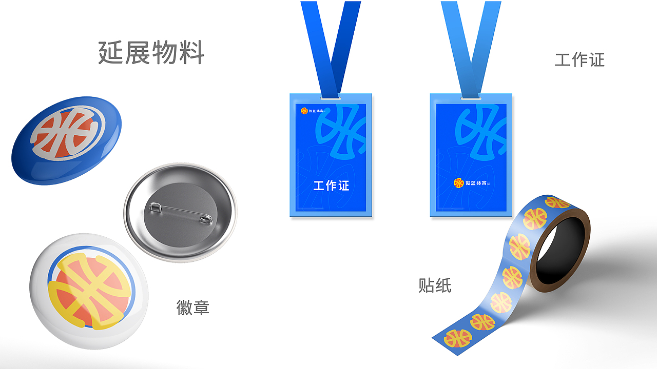 品牌设计 - 个人求职作品集 2020-2023（图ZMzYyMDI4ODQ0） - 品牌 - 站酷设计师森碟紫是E人原创素材 - 站酷ZCOOL