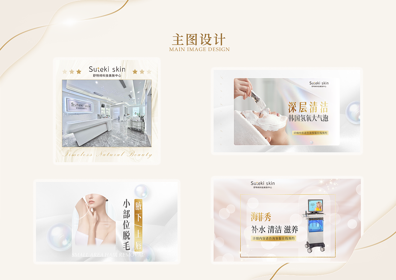 平面设计作品集 2023（图ZMzU1OTkyMzk2） - 海报 - 站酷设计师像风一样的Sandy原创素材 - 站酷ZCOOL