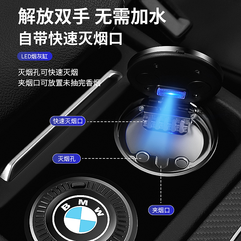 汽车用品拍摄｜烟灰缸