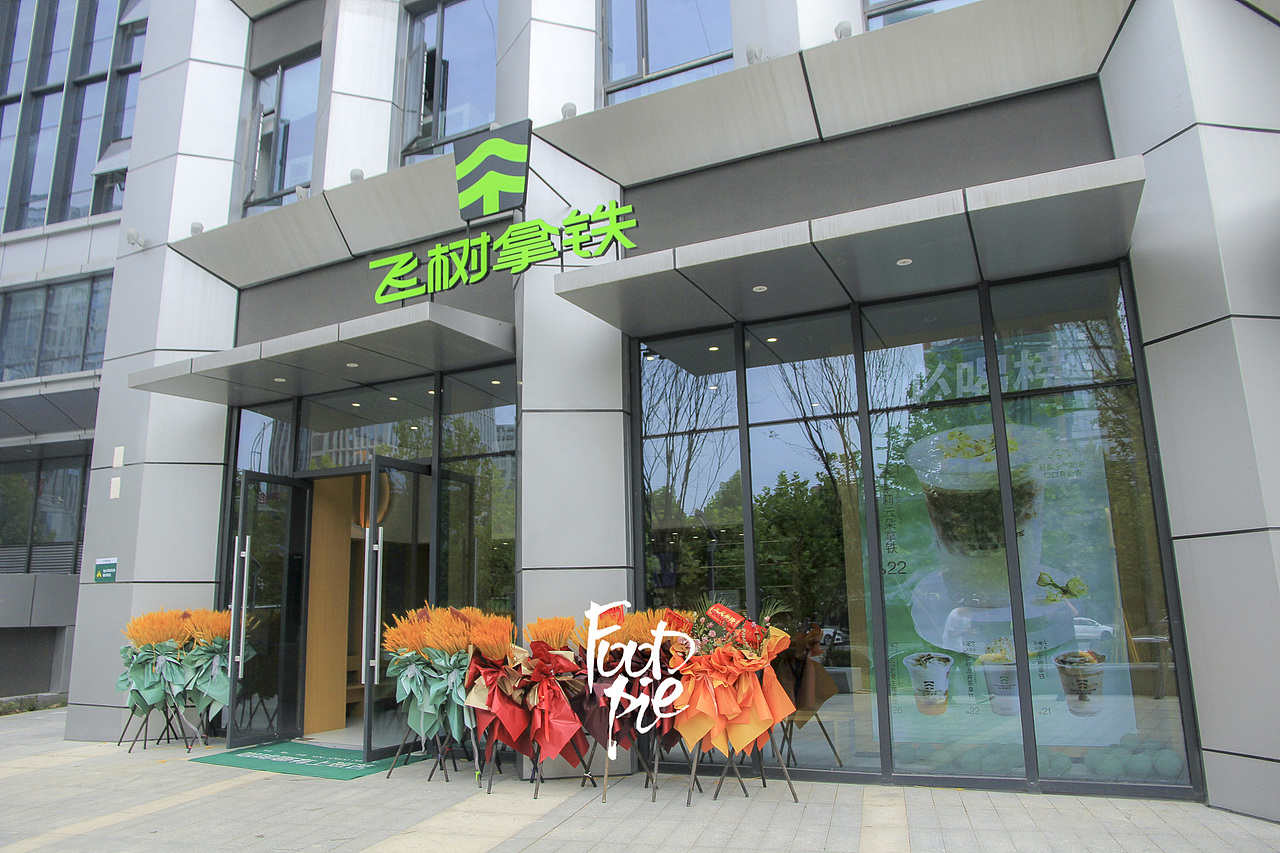 一口东方清香，云朵系列咖啡。Flytree Latte飞树拿铁（图ZMzE3OTY2NzEy） - 美食摄影 - 站酷设计师Foodie尧廿三原创素材 - 站酷ZCOOL