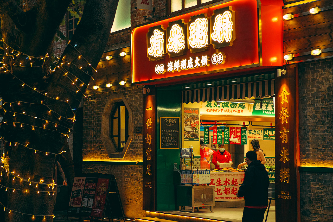 【城市街拍VOL.11】岭南新天地（图ZMzY2MTU0OTE2） - 人文/纪实摄影 - 站酷设计师阿蚁街头摄影原创素材 - 站酷ZCOOL