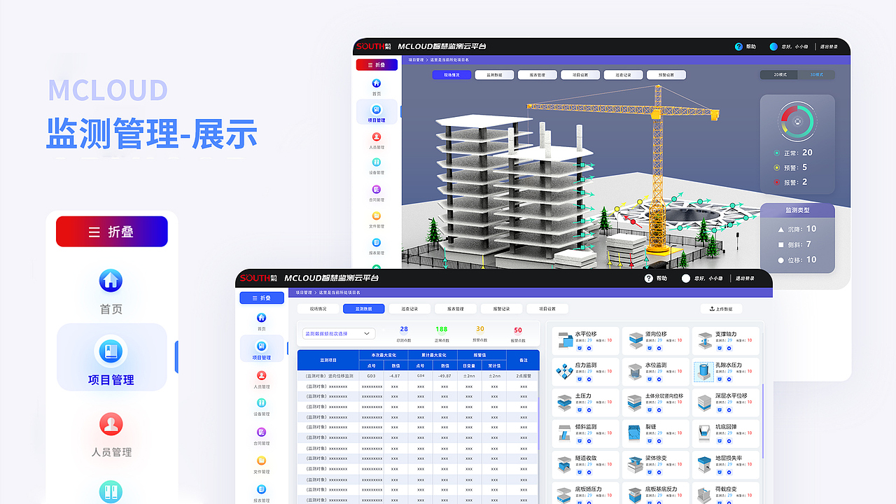 作品集合（图ZMzU4OTQ3MTMy） - 软件界面 - 站酷设计师大智的大原创素材 - 站酷ZCOOL