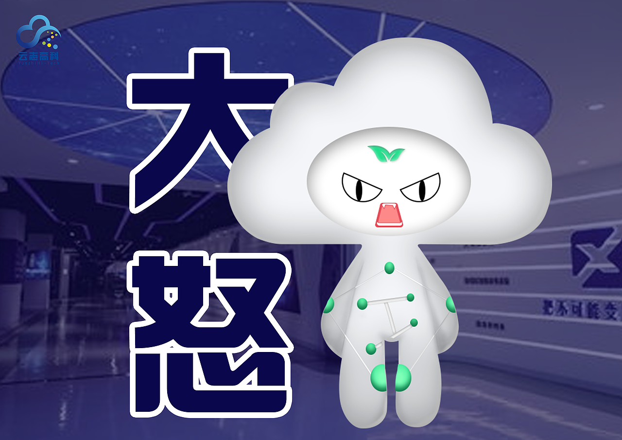 和林新区ip形象设计（图ZMzQxNDk5MDM2） - IP形象 - 站酷设计师Z75099758原创素材 - 站酷ZCOOL