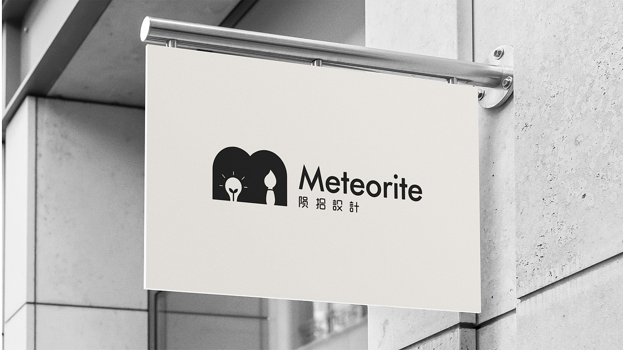 品牌设计公司标志设计方案（图ZMzA3NTg4MDk2） - Logo - 站酷设计师宁波阿辉设计原创素材 - 站酷ZCOOL