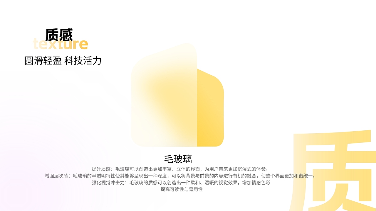 withAI app改版设计