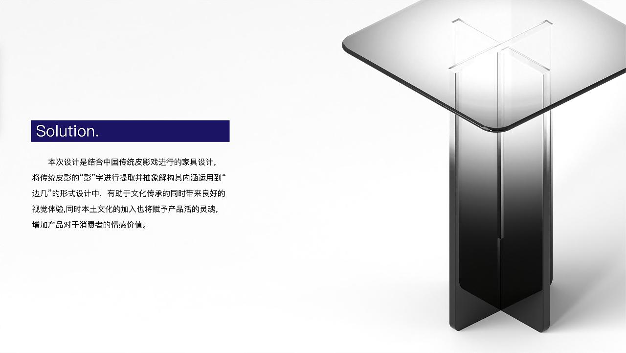 2023产品设计作品集（图ZMzM2NzQ0MjA4） - 生活用品 - 站酷设计师芝士玉米泥原创素材 - 站酷ZCOOL