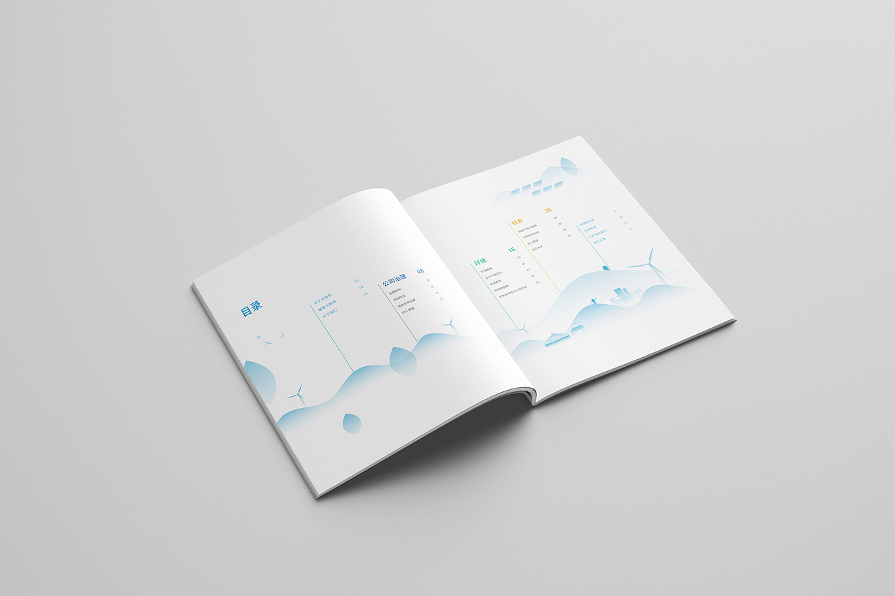 社会责任报告 CSR/可持续发展报告 ESG报告（第七季）（图ZMzUyNjk1NjQ0） - 书籍/画册 - 站酷设计师朗顿传播原创素材 - 站酷ZCOOL