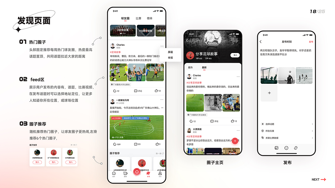 2020-2022设计作品集整理（图ZMjk3MDE3ODI0） - APP界面 - 站酷设计师冷水煮小野猪原创素材 - 站酷ZCOOL