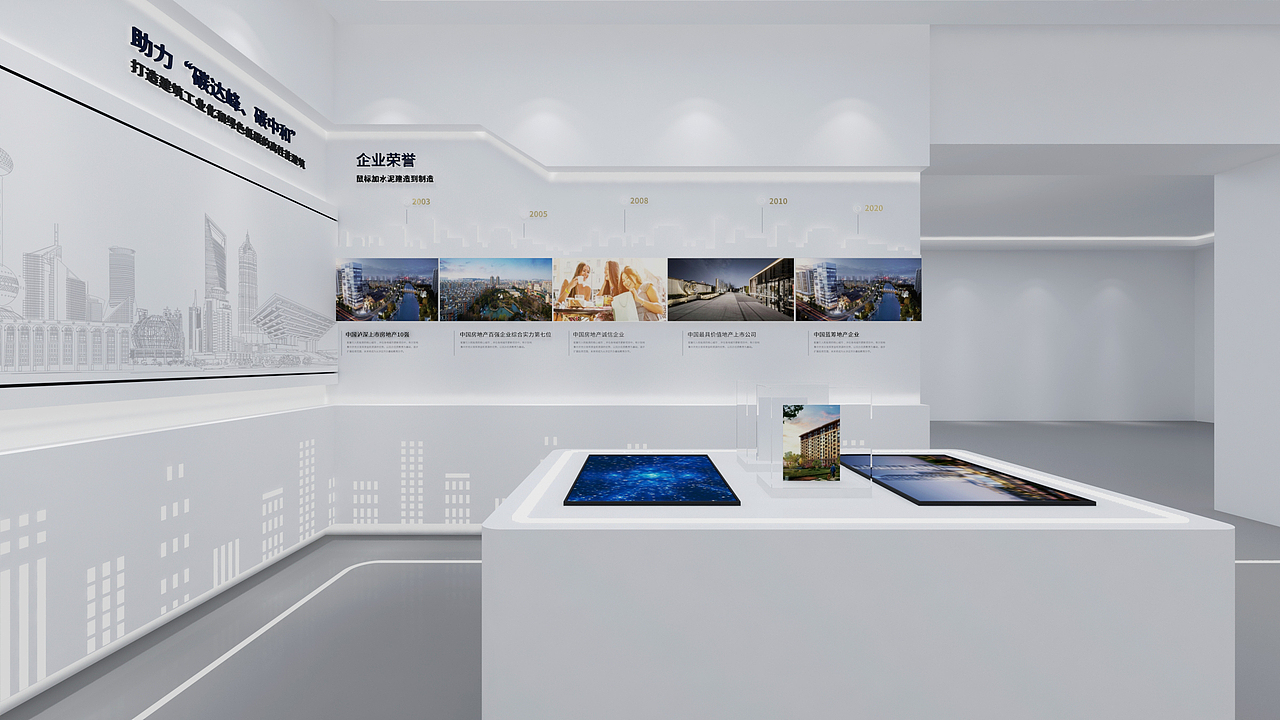 宝业品牌馆（图ZMzI3NTYyNDky） - 展陈设计 - 站酷设计师燕子屋原创素材 - 站酷ZCOOL